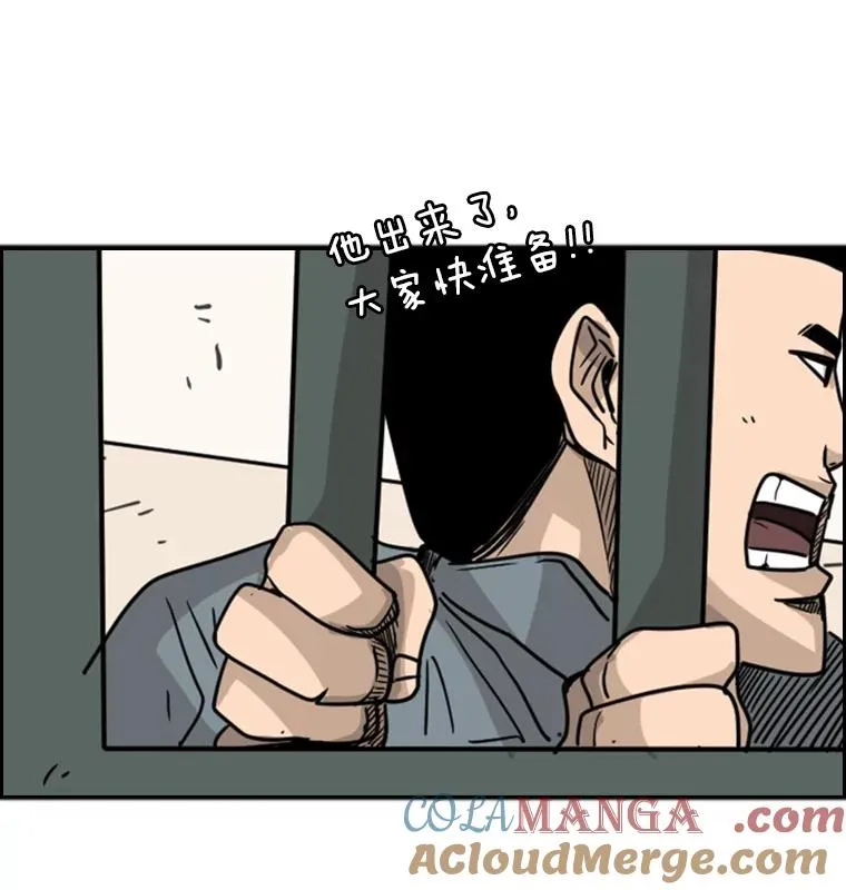 60.出狱 第89页