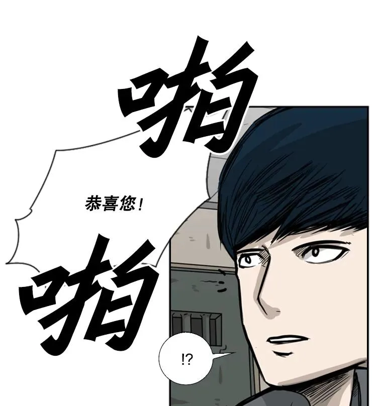 60.出狱 第90页