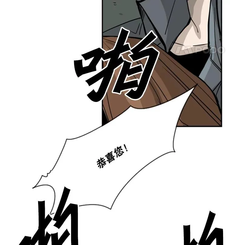 60.出狱 第91页
