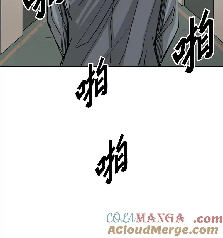 60.出狱 第93页