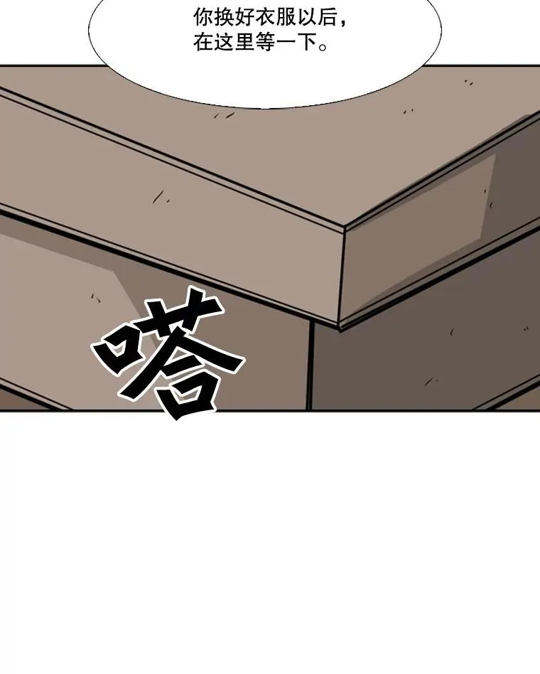 60.出狱 第96页