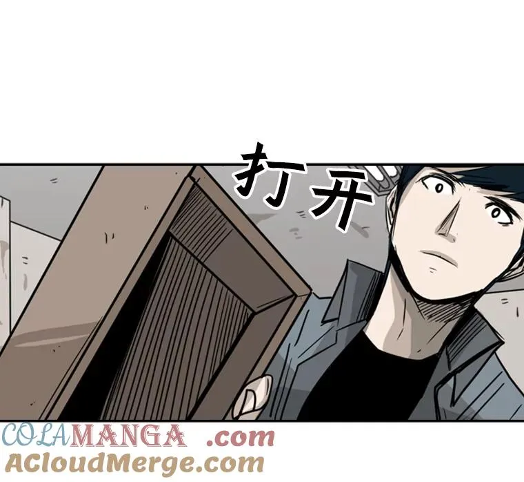 60.出狱 第97页