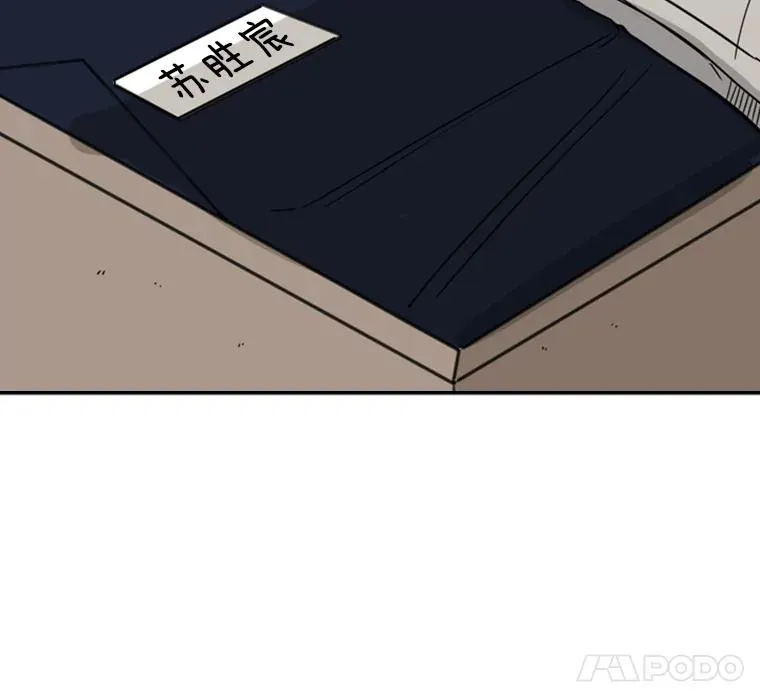 60.出狱 第99页