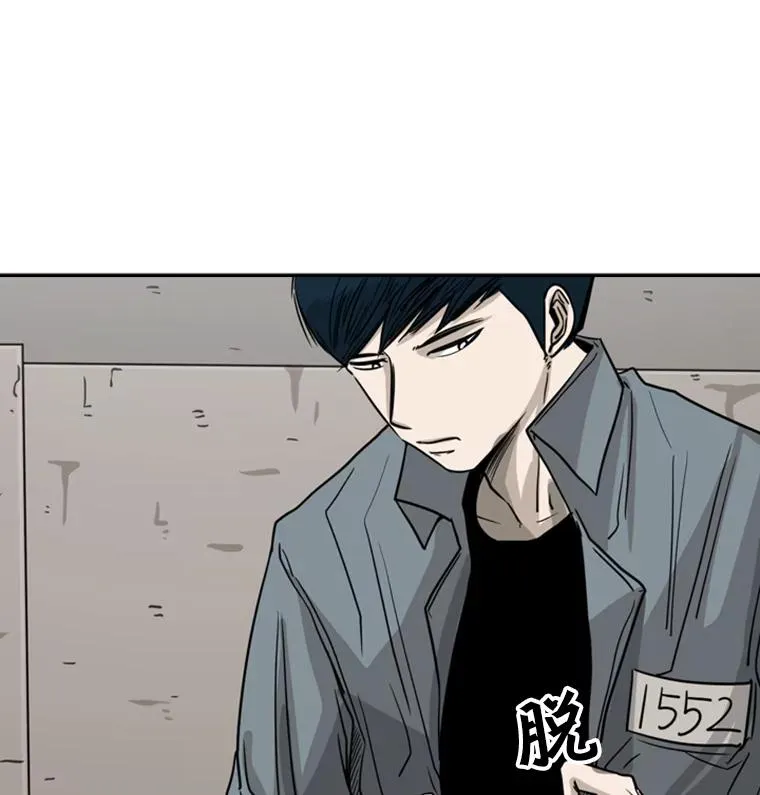 60.出狱 第100页