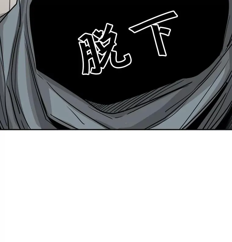 60.出狱 第102页
