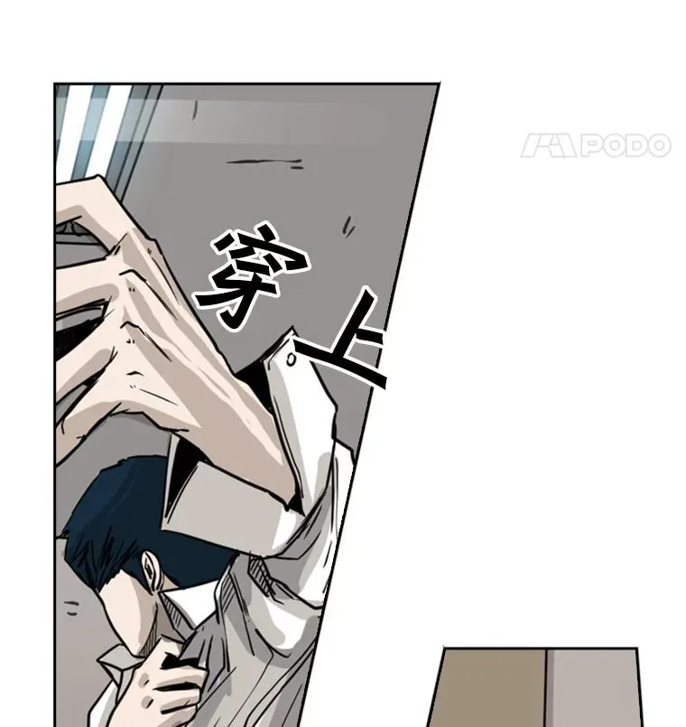 60.出狱 第103页