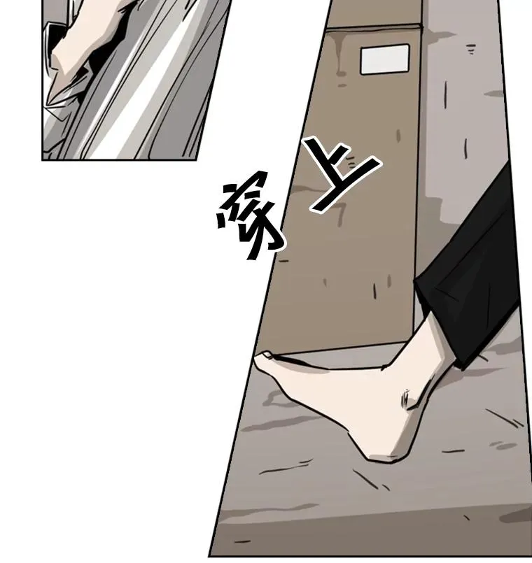 60.出狱 第104页