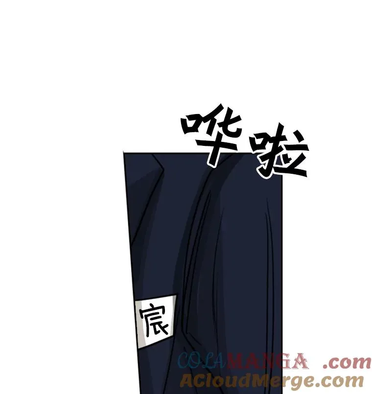 60.出狱 第105页