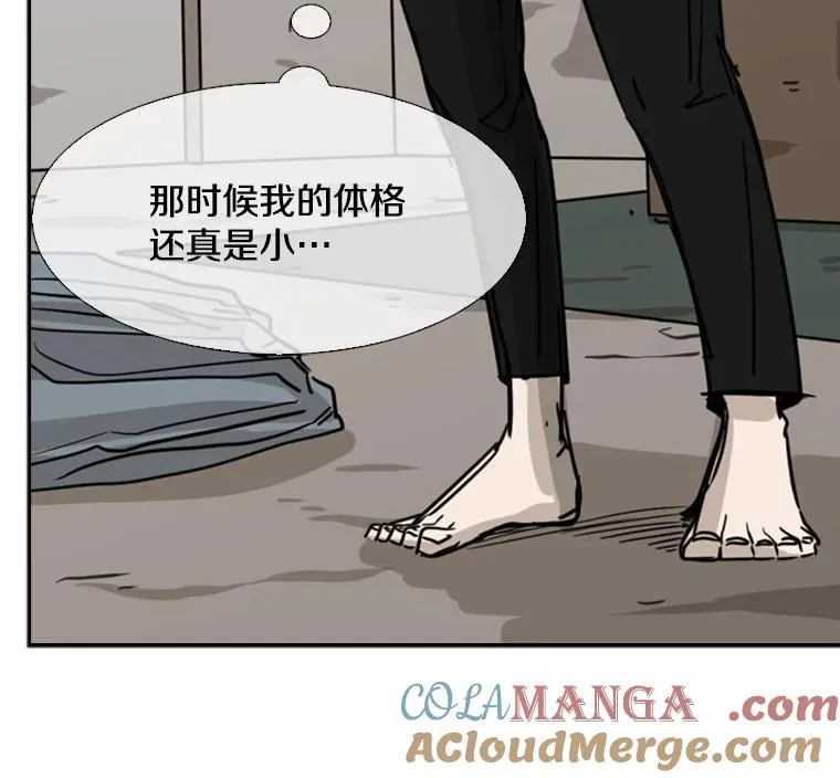 60.出狱 第109页