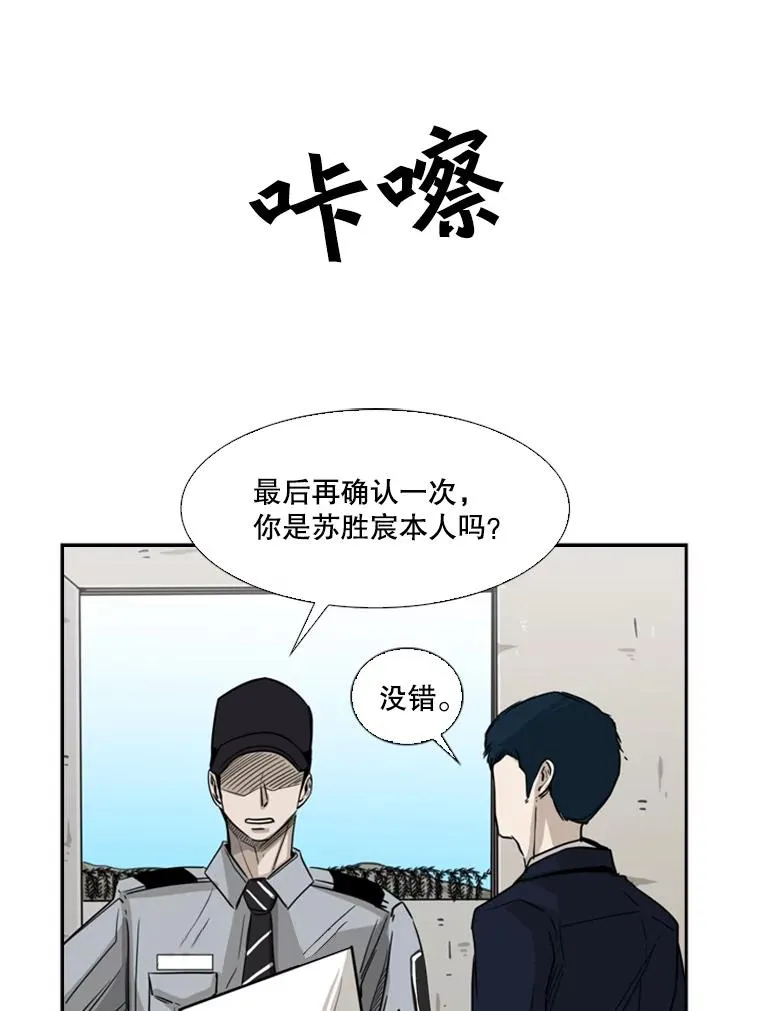 60.出狱 第110页