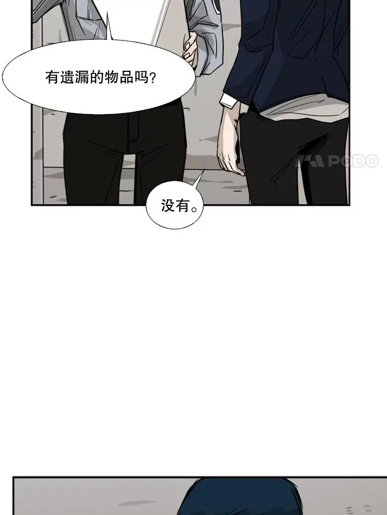 60.出狱 第111页