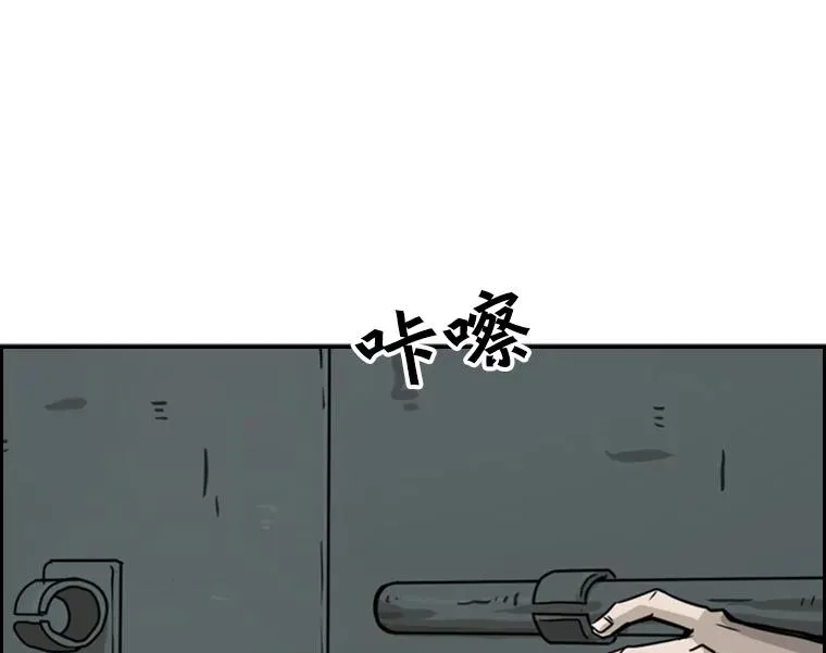 60.出狱 第116页