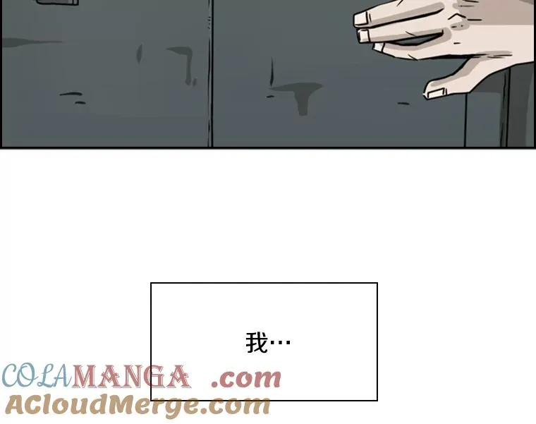 60.出狱 第117页