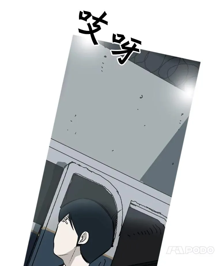60.出狱 第118页