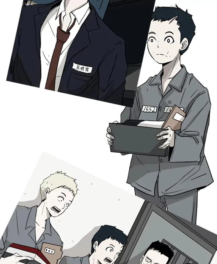 60.出狱 第119页