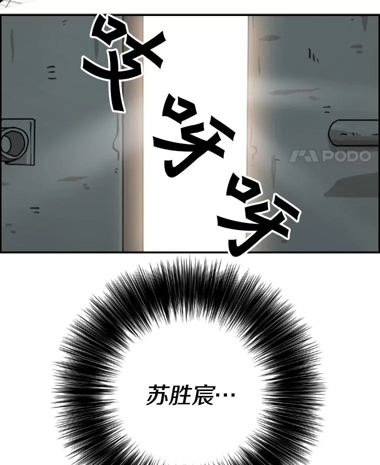 60.出狱 第130页