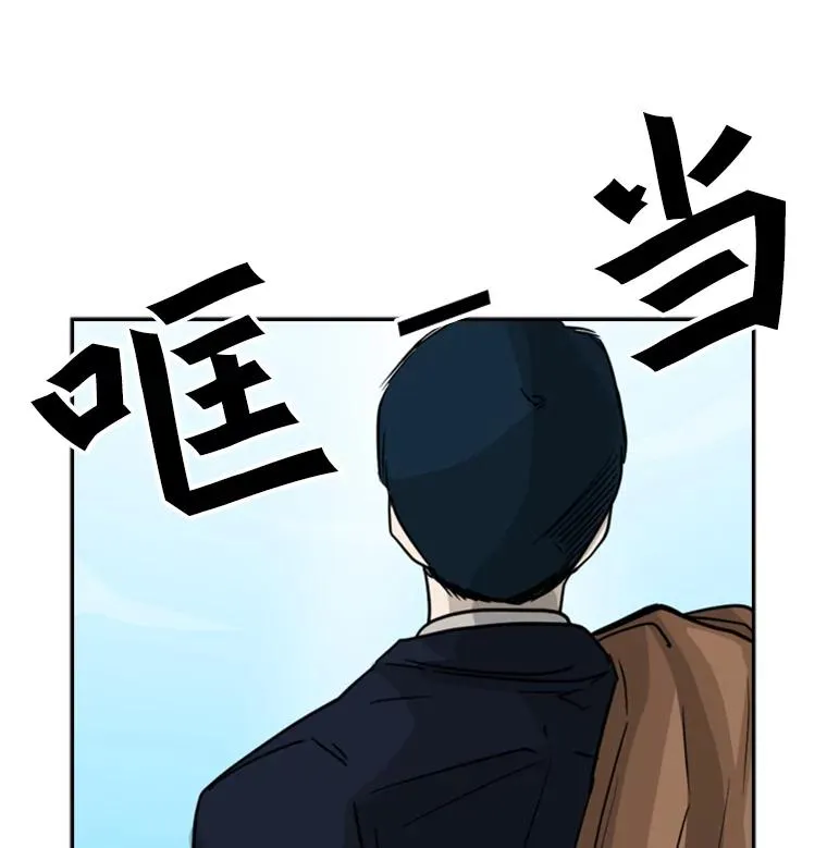 60.出狱 第132页