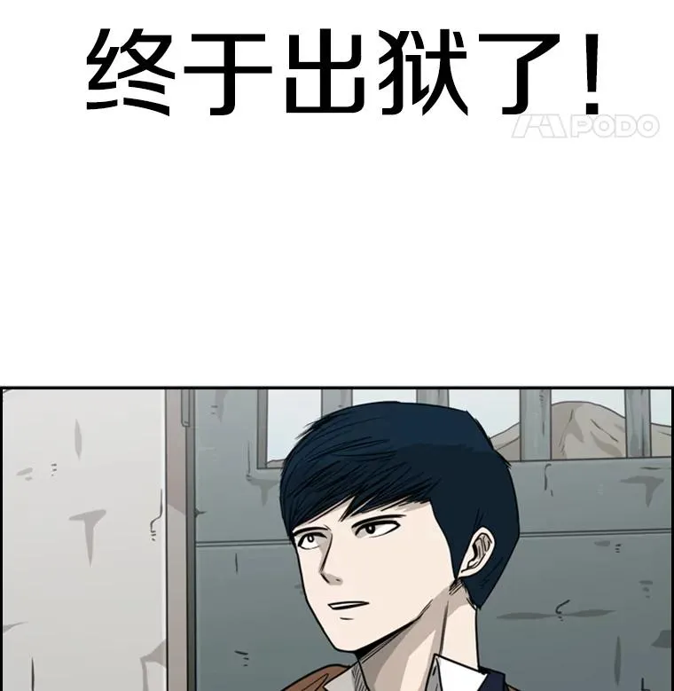 60.出狱 第134页