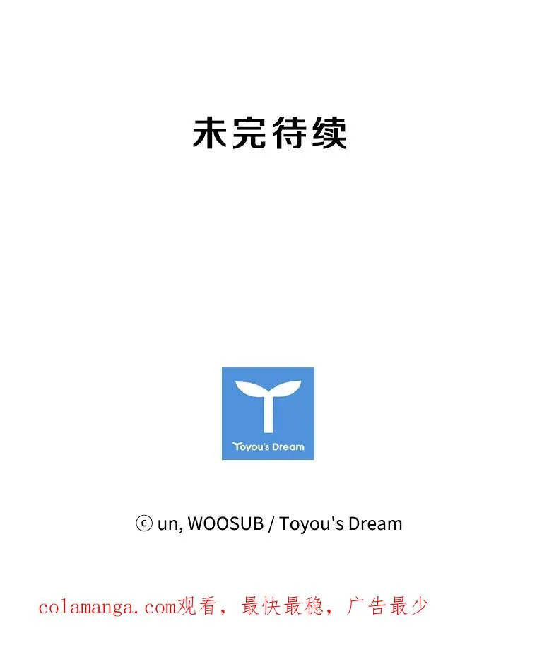 60.出狱 第144页