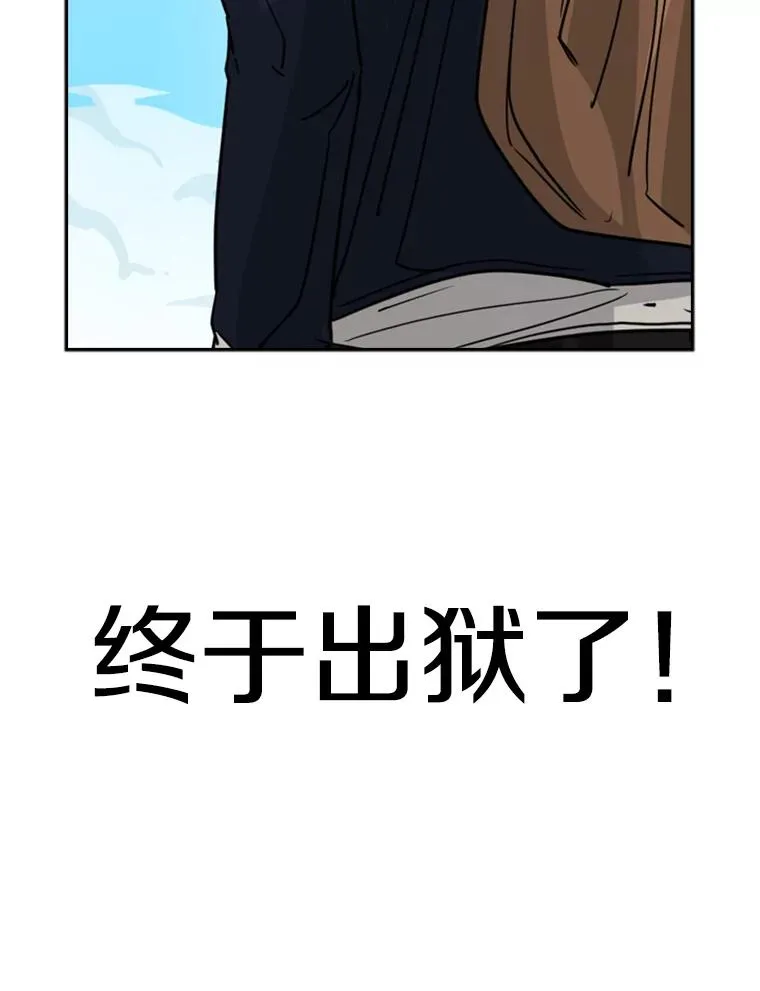 61.终于到了这一天（本季完） 第2页