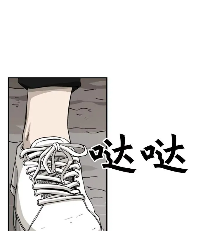 61.终于到了这一天（本季完） 第19页