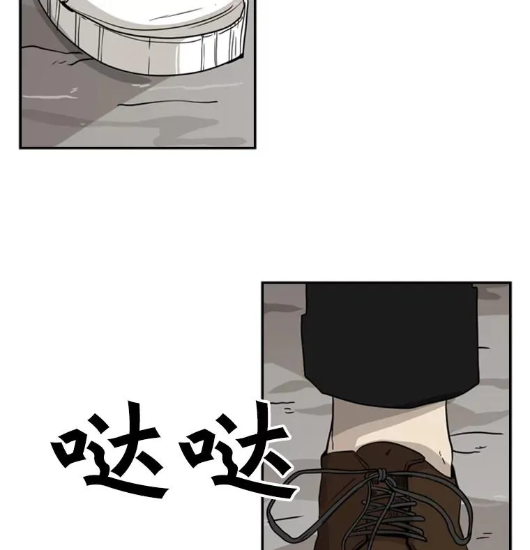 61.终于到了这一天（本季完） 第20页