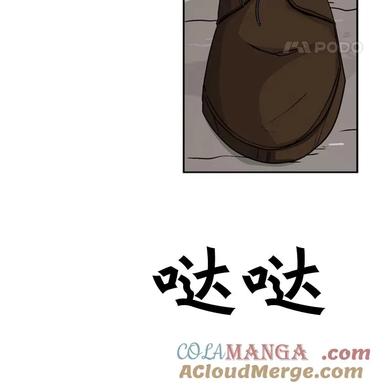 61.终于到了这一天（本季完） 第21页