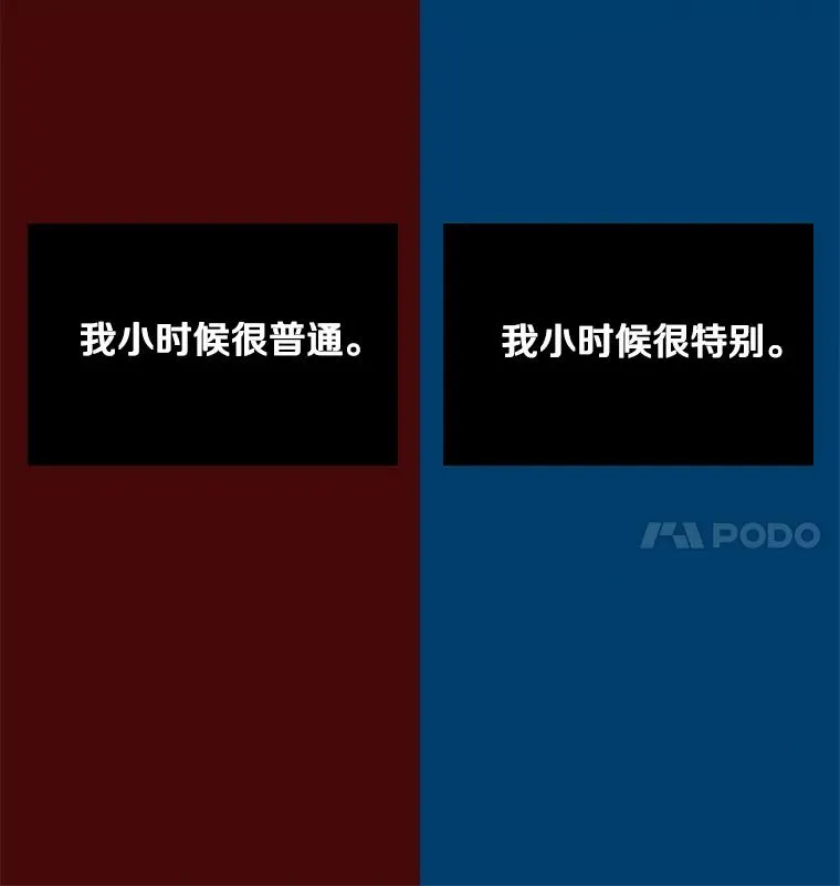 61.终于到了这一天（本季完） 第28页