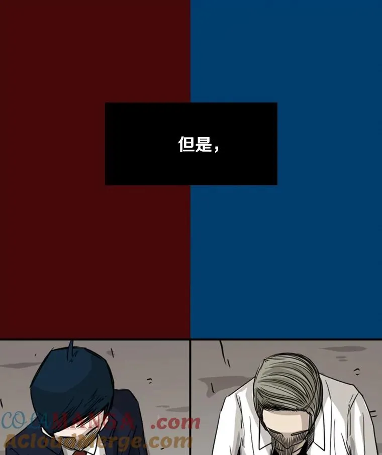 61.终于到了这一天（本季完） 第33页