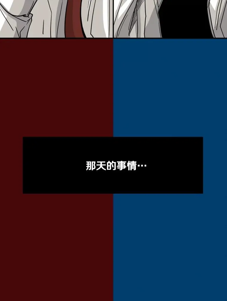 61.终于到了这一天（本季完） 第36页