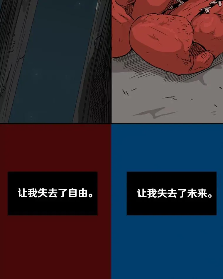 61.终于到了这一天（本季完） 第40页