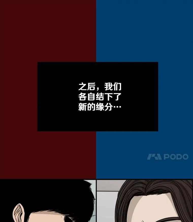 61.终于到了这一天（本季完） 第42页