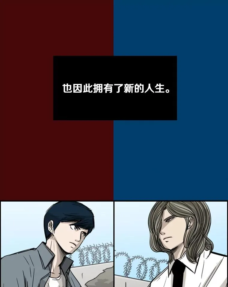 61.终于到了这一天（本季完） 第44页