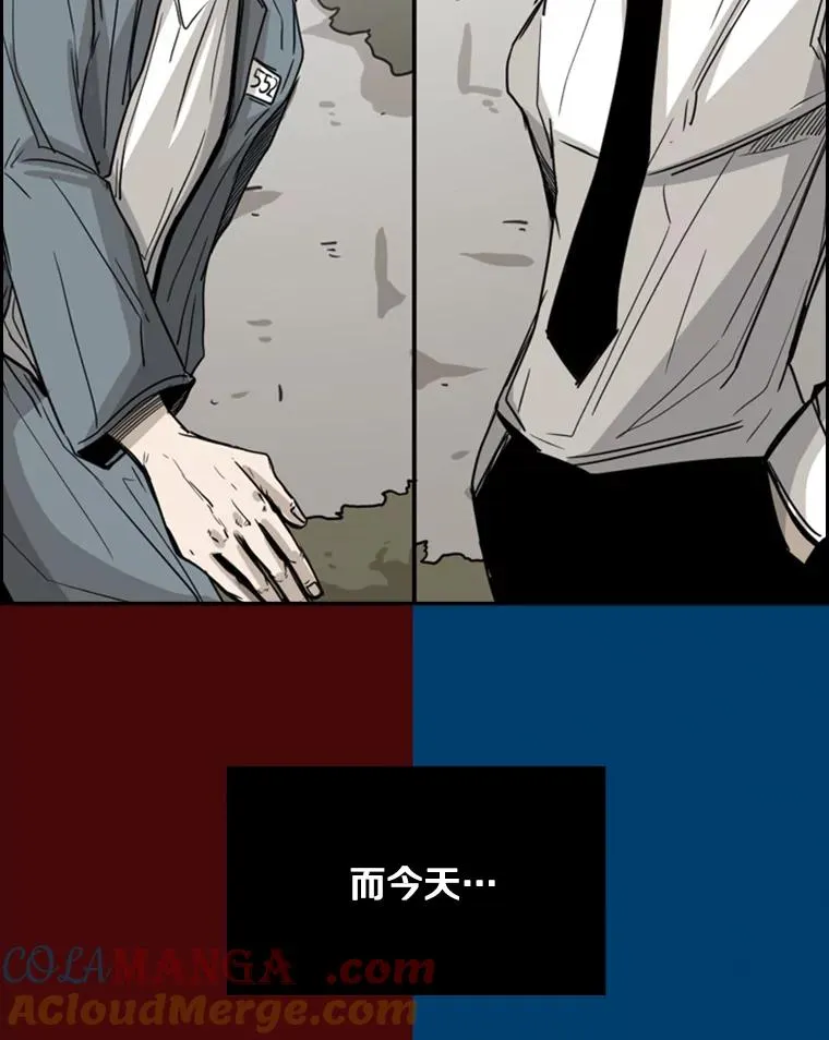 61.终于到了这一天（本季完） 第45页