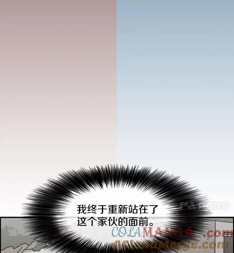 61.终于到了这一天（本季完） 第49页