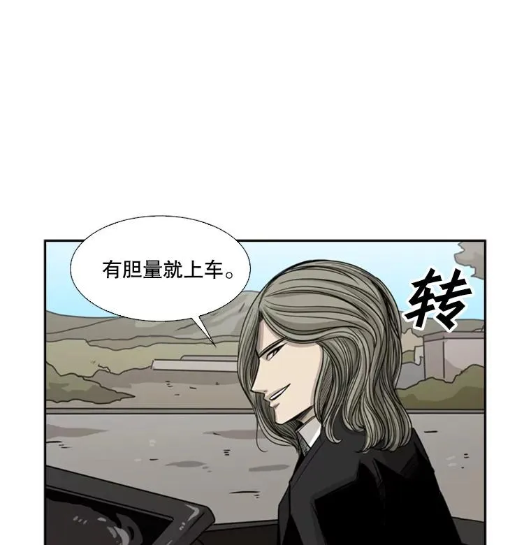 61.终于到了这一天（本季完） 第56页