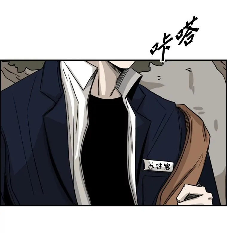 61.终于到了这一天（本季完） 第58页