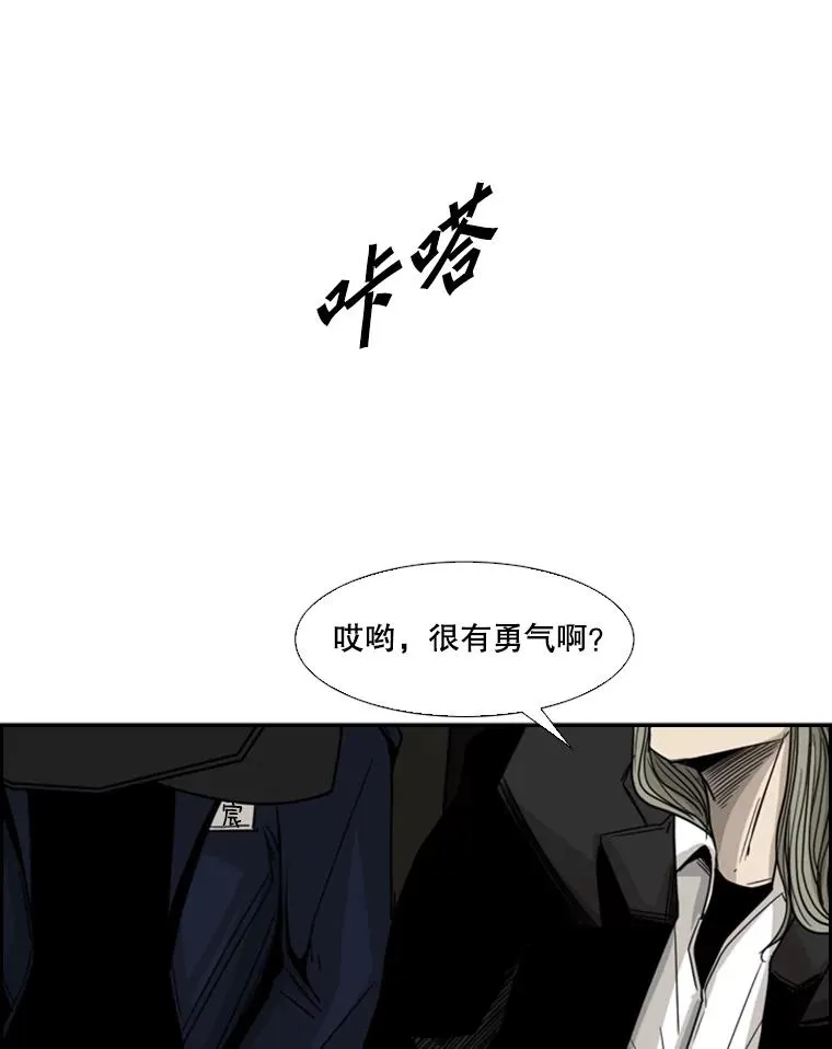 61.终于到了这一天（本季完） 第59页