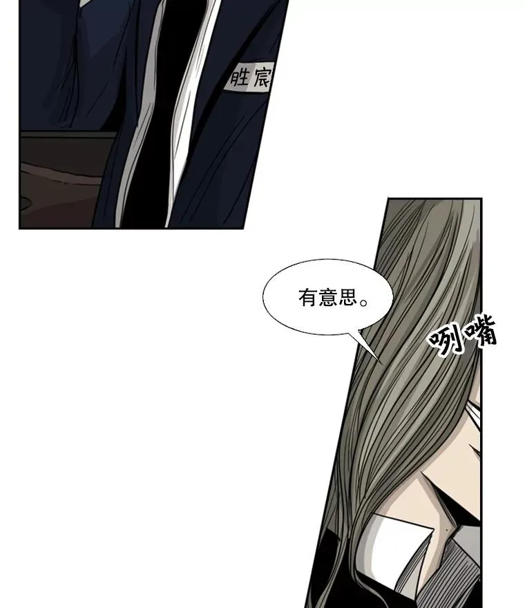 61.终于到了这一天（本季完） 第62页