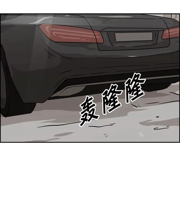 61.终于到了这一天（本季完） 第64页