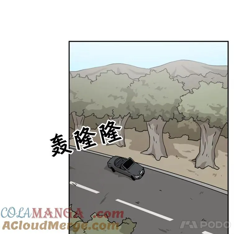 61.终于到了这一天（本季完） 第65页