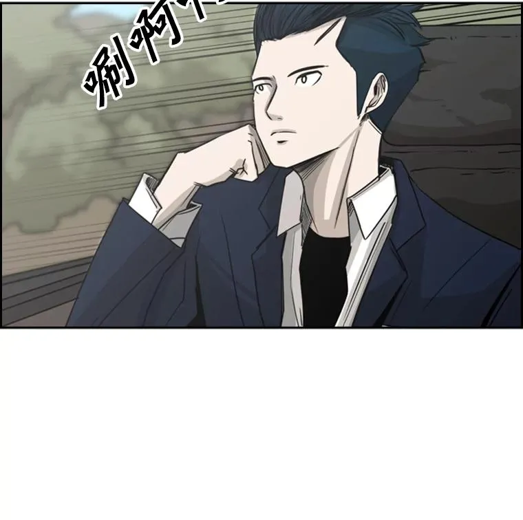 61.终于到了这一天（本季完） 第67页