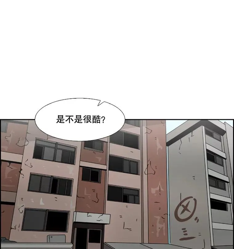 61.终于到了这一天（本季完） 第71页