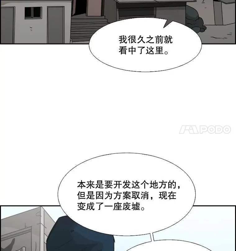 61.终于到了这一天（本季完） 第72页