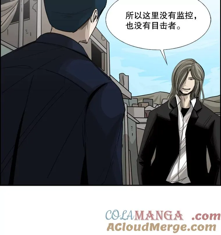 61.终于到了这一天（本季完） 第73页