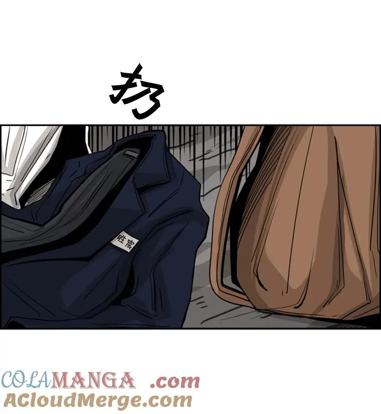 61.终于到了这一天（本季完） 第77页