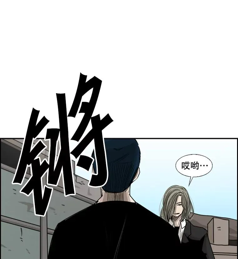 61.终于到了这一天（本季完） 第78页