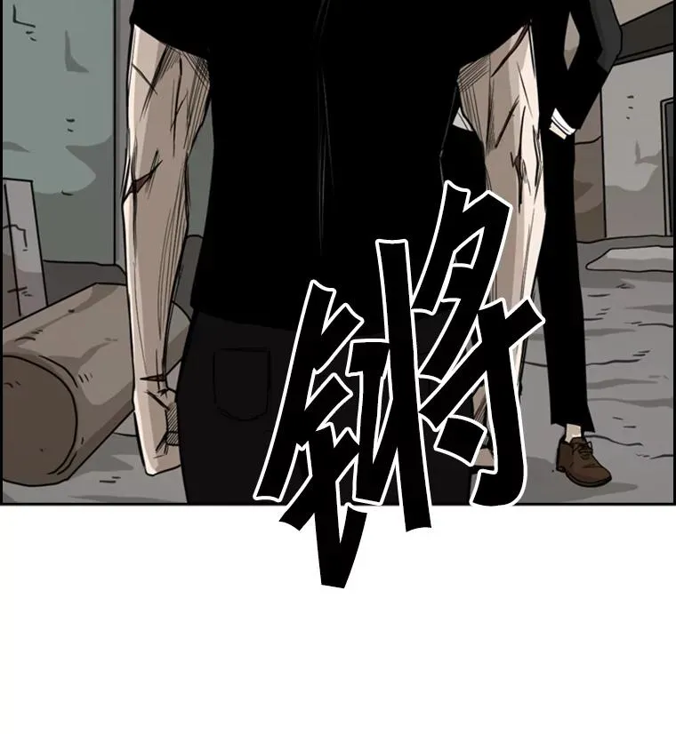 61.终于到了这一天（本季完） 第79页