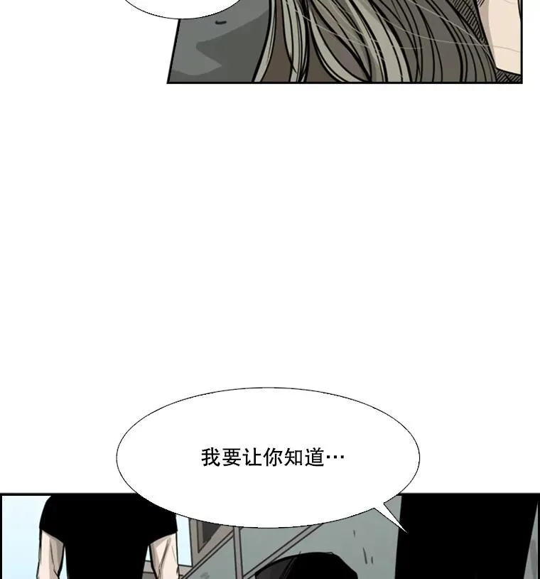 61.终于到了这一天（本季完） 第84页