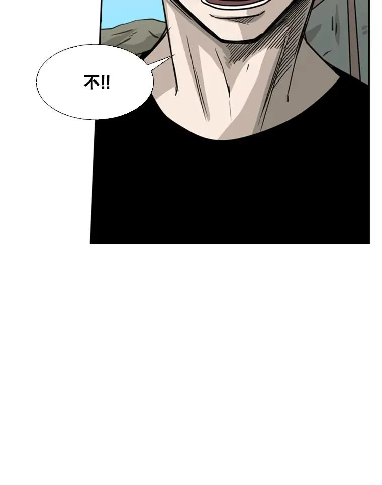 61.终于到了这一天（本季完） 第95页